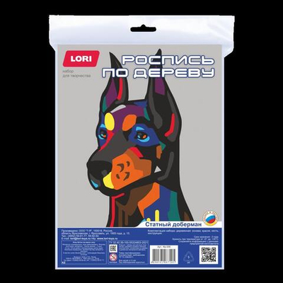 Роспись по дереву Картина Нео-животные "Статный доберман" (Lori)