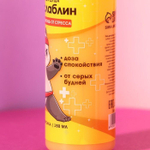 Гель для душа «Расслабин» с ароматом персика - 150 мл.