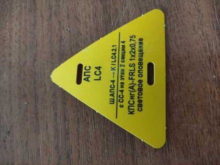 Этикетки. Стикеры. Бирки. Флажки