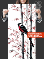 Наклейка декоративная на окно "Зимняя Птичка. Вид 4"