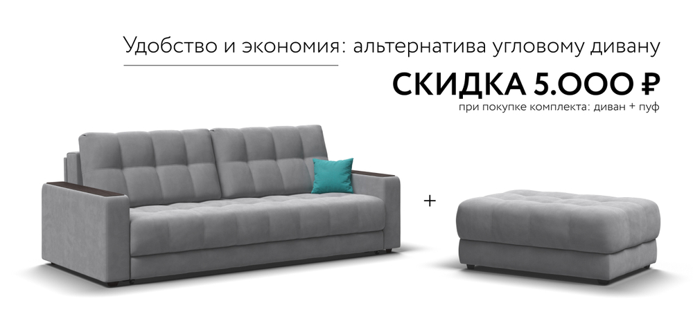 Босс пуф Велюр Монолит сталь