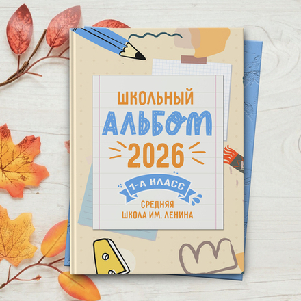 PSD-Шаблон фотокниги "ABC"