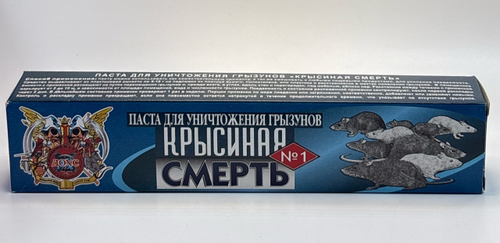 Паста Крысиная смерть 30 г
