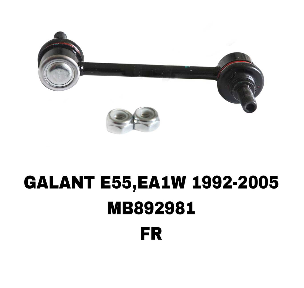 СЕРЬГИ GALANT E55 93-03 EUR,ECLIPS 91-99/SIGMA