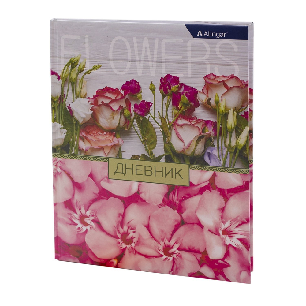 Дневник школьный Alingar, 1-11 кл., 48л., 7БЦ, матовая ламинация, поролон, выб УФ лак, "Нежность"