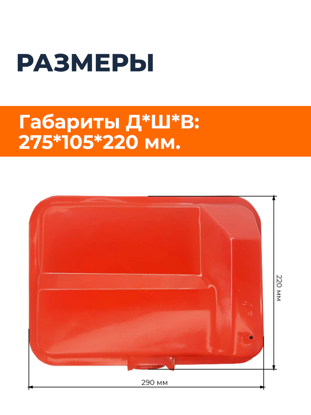 VM0001-186F (1)