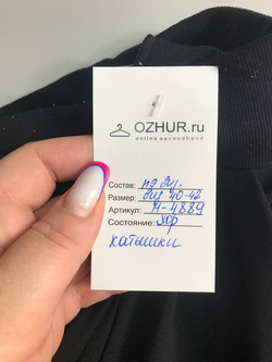 Боди в рубчик, визуально 40/42 размер