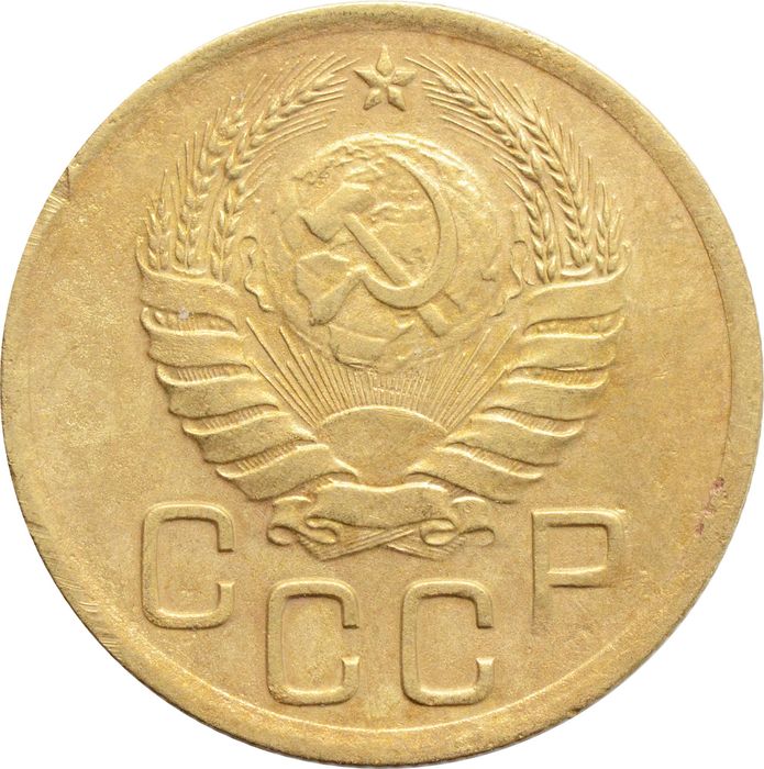 3 копейки 1939 XF