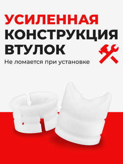 Ремкомплект рулевой рейки для ЭУР Honda JAZZ (II) (2009-2011) (R-37)