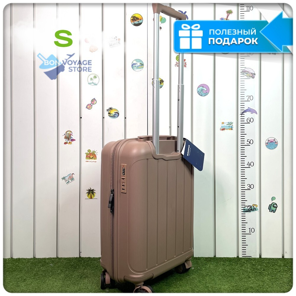 Маленький чемодан Mironpan-V, Пудровый, S (полипропилен)