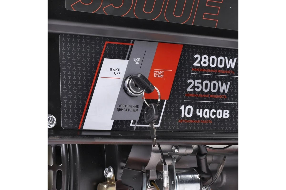 Генератор бензиновый PATRIOT GRS 3500E