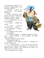 Ковалева Маргарита