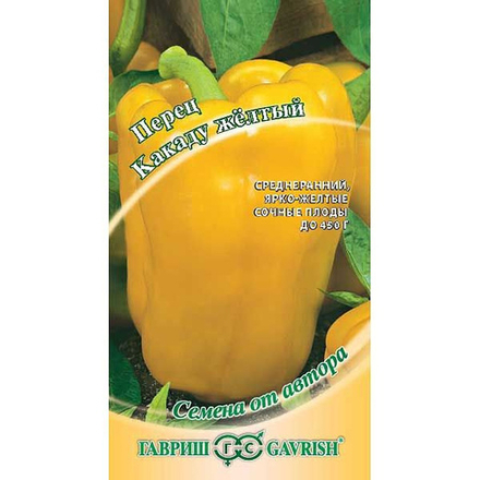 Перец Какаду желтый 0,1г Ц Гавриш