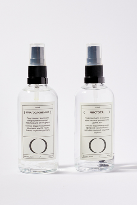 Набор SPRAY DUO / СПРЕЙ ПАРА