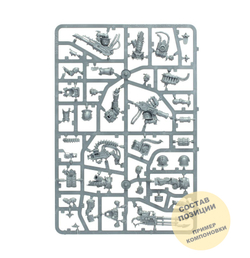 Chaos Space Marines Havocs