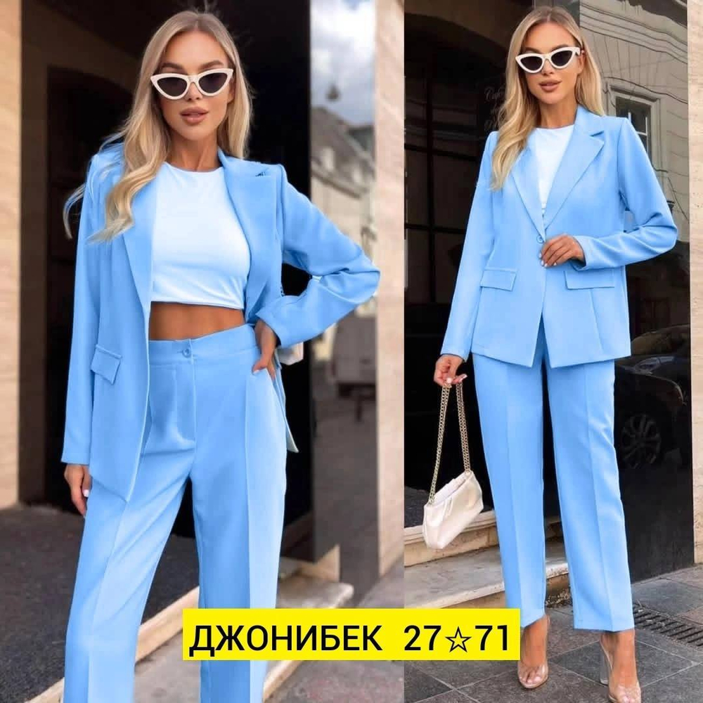 Классический костюм