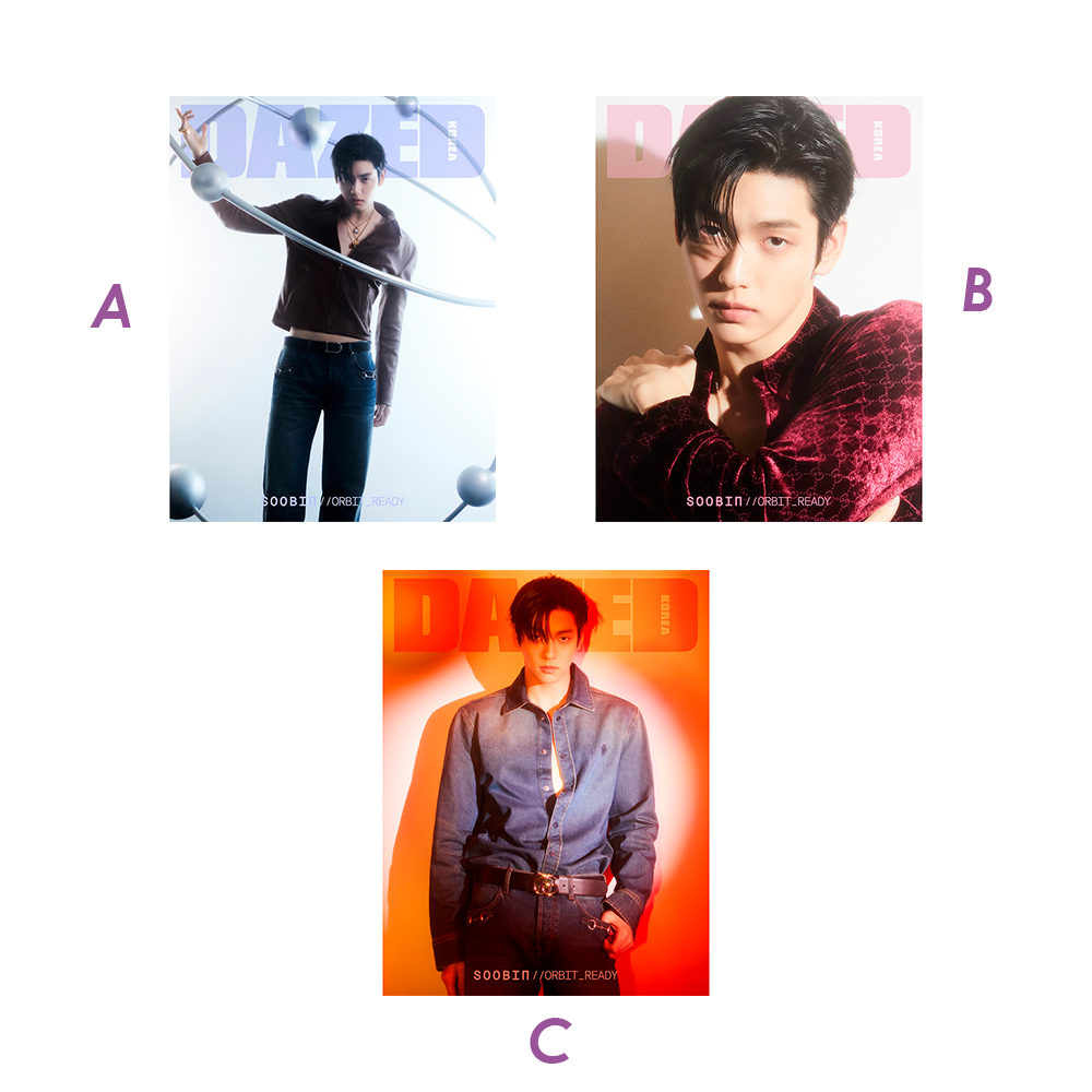 Журнал DAZED - 2026. 03 (Cover. TXT SOOBIN)