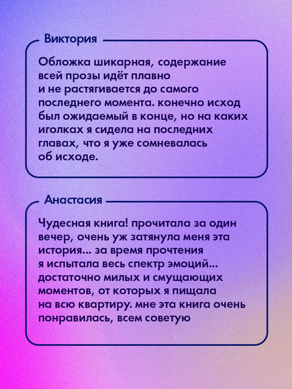 Мой хулиган