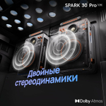 Смартфон TECNO SPARK 30 Pro 8/256ГБ (Ростест), Dual nano SIM, arctic glow