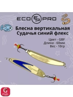 Блесна для рыбалки ECOPRO Судачья красный флекс