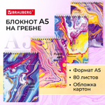 Блокнот А5 (146х206 мм) 80 л. гребень картон клетка BRAUBERG "Colorful art" (12 штук в упаковке)
