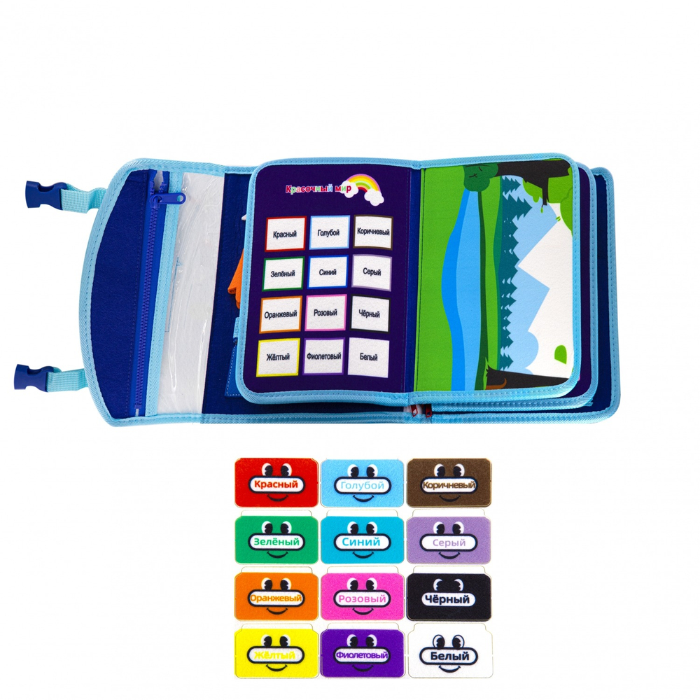 Бизибук, книга-рюкзак развивающая, 280 мм*240 мм, "Динозаврики", фетр, синий, 5 листов, застежка пряжка, упаковка зип-пакет