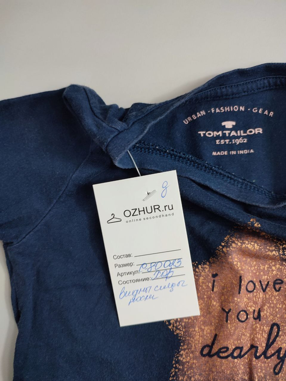 Лонг Tom Tailor стильный на 4/5 лет