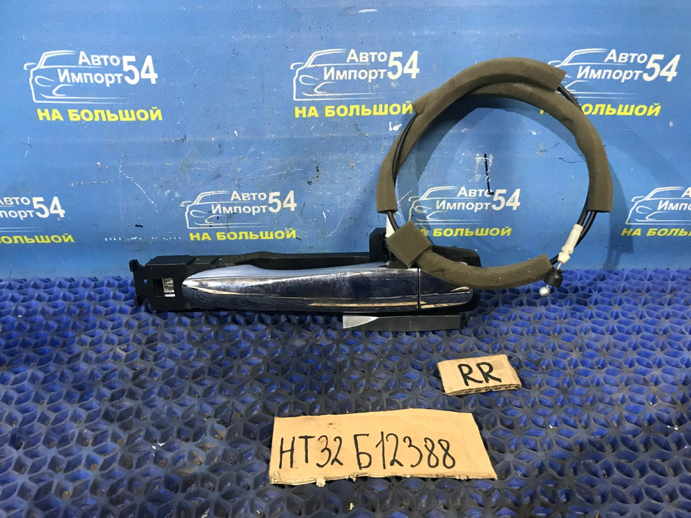 Ручка двери задней правой внешняя NISSAN X-TRAIL 2013-2022