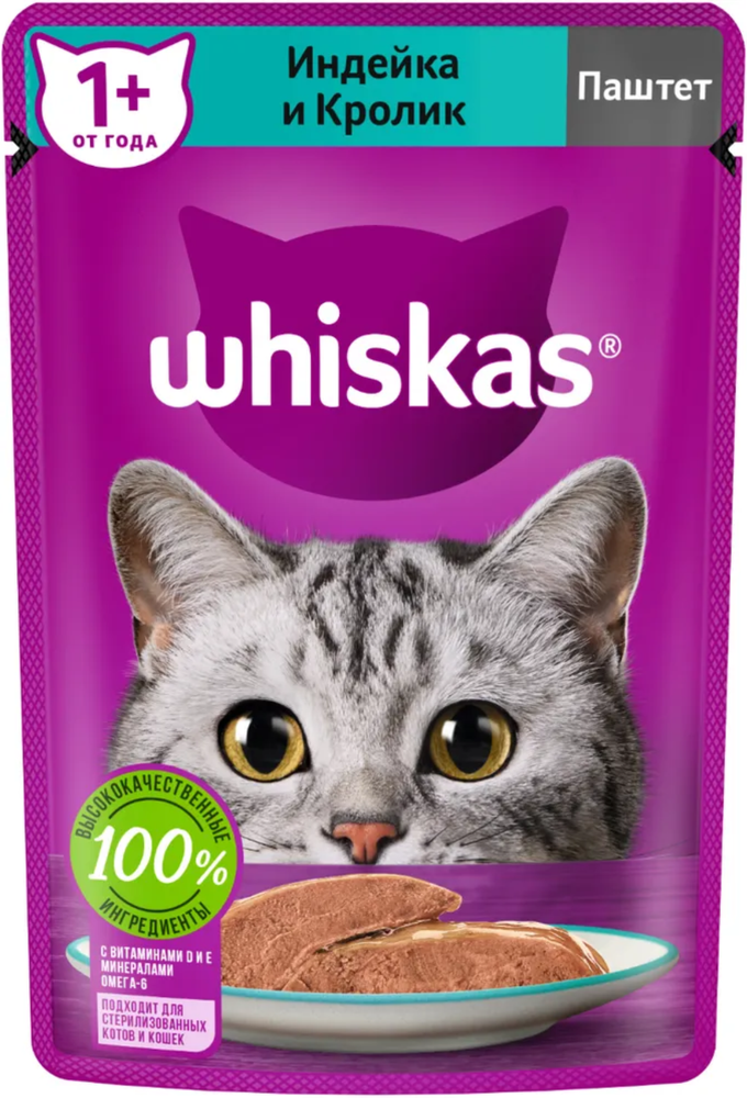 Whiskas паштет Индейка Кролик 75г.*28шт.