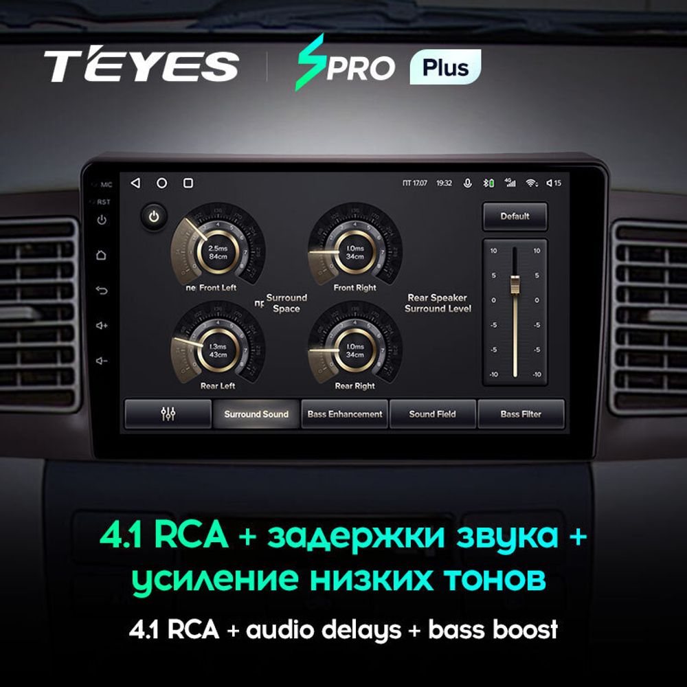 Teyes SPRO Plus 9" для Toyota Corolla 2000-2004