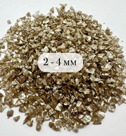 СТЕКЛЯННАЯ КРОШКА БЛЕСТЯЩАЯ БЕЖЕВАЯ 2 ФРАКЦИЯ