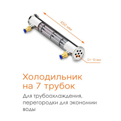 Самогонный аппарат Добрый Жар Абсолют Про 2"