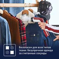 Ручной отпариватель Tefal Access Steam First DT6132E0