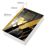 Календарь-ежедневник настольный перекидной 2025 год "GOLD" 320 л. блок офсет 2 краски BRAUBERG (4 штуки в упаковке)