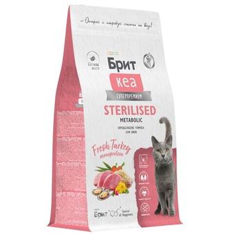 Корм для кошек сухой BRIT CARE с индейкой для стерилизованных кошек Cat Sterilised MONOPROTEIN Metabolic,1,5 кг