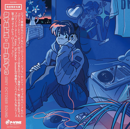 Grey October Sound Timeless Lo-Fi 3