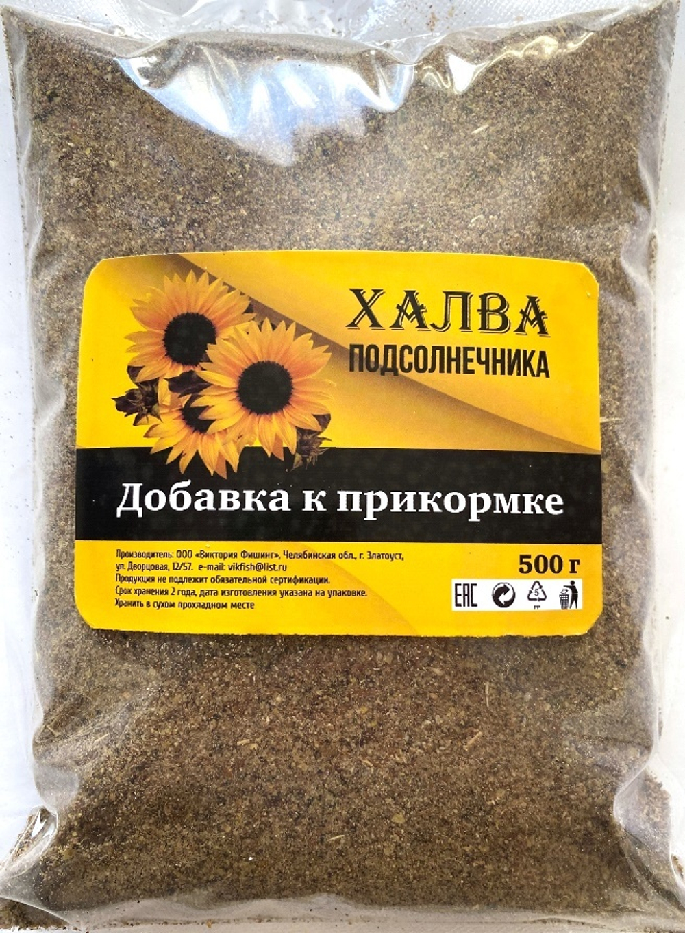 Добавка ХАЛВА  Подсолнечник молотый 500гр
