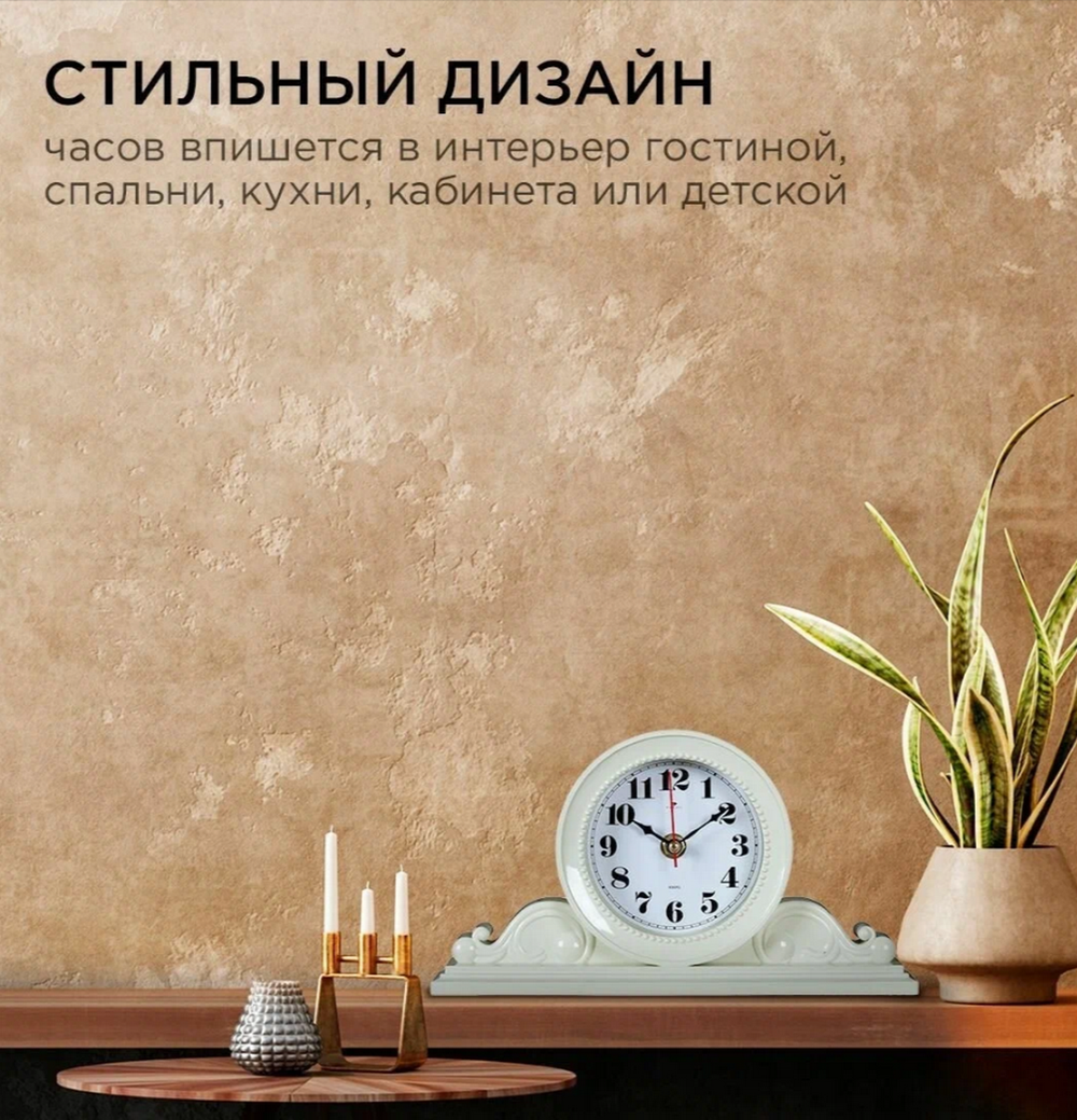 Часы настольные 26х14см. Рубин "Классика" 2514-005