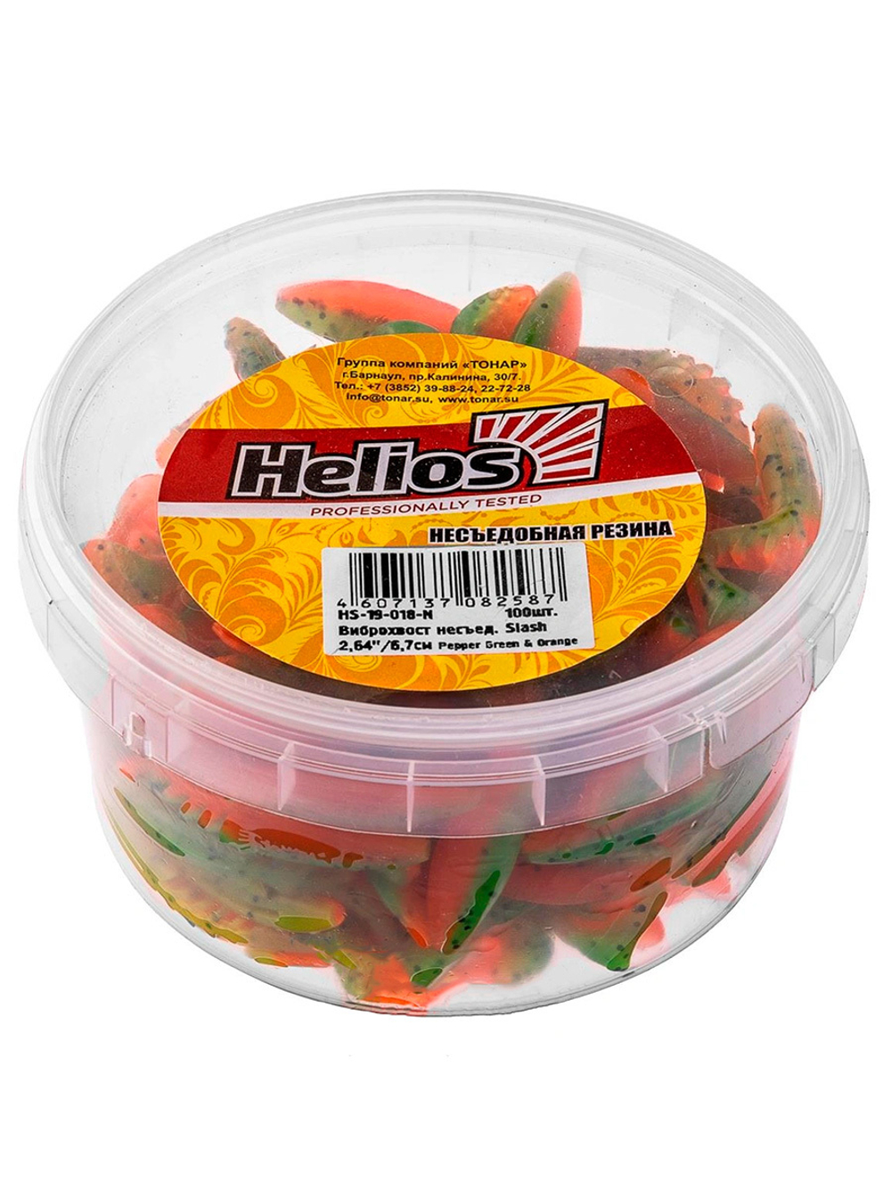 Виброхвост несъедобный Helios Slash 2,64"/6,7 см Pepper Lime 100шт. (HS-19-009-N)