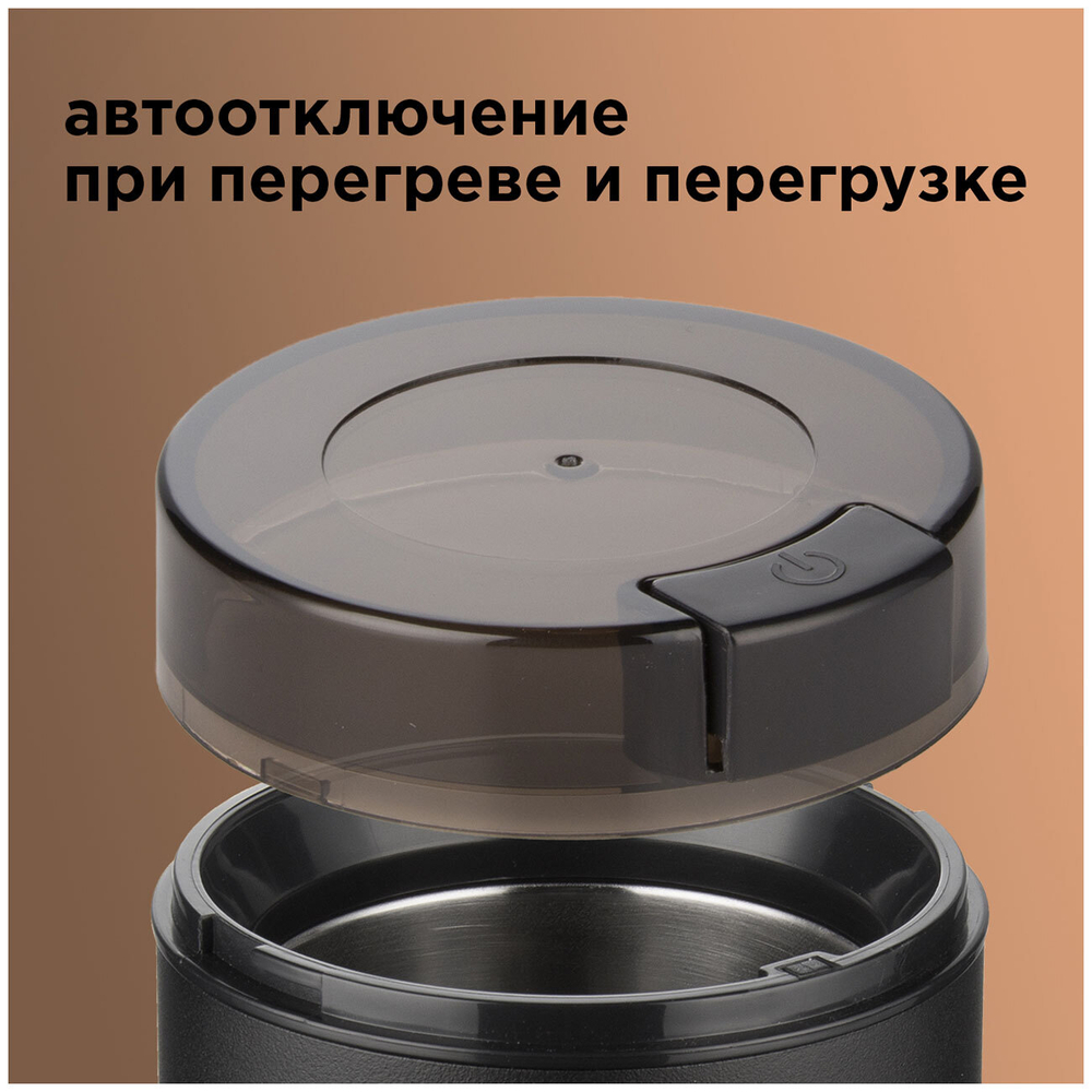 Кофемолка REDMOND RCG-M1609