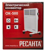 Конвектор РЕСАНТА ОК-500