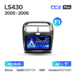 Teyes CC2 Plus 9" для Lexus LS 430 2000-2006