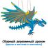 Артбокс №08 "Новогодний подарок с драконом" (6-10 лет) из 5 подарков - купить оптом в Москве