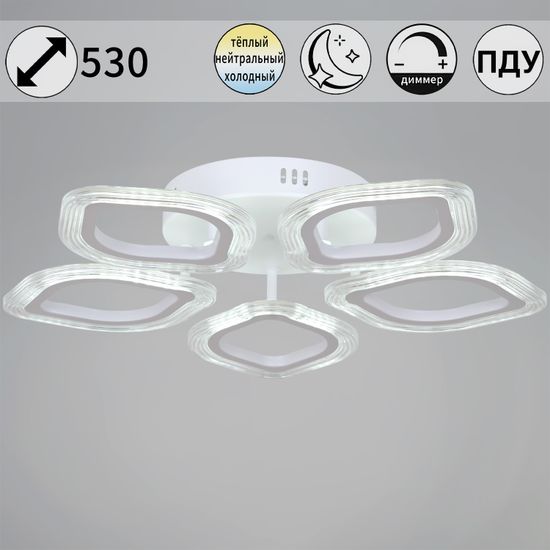 09827-3.3-05 WH светильник потолочный