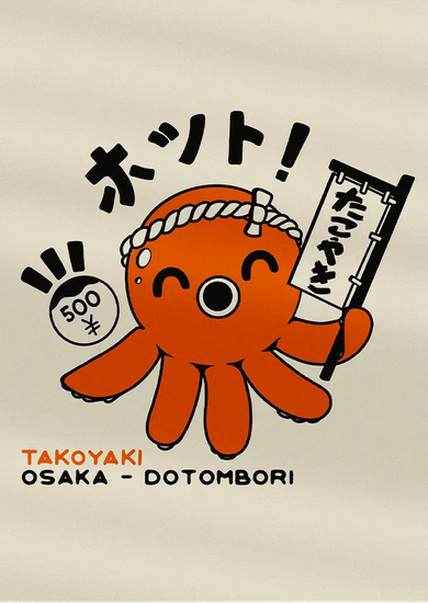 Постер A4 — Takoyaki Osaka Poster (Осака, такояки)
