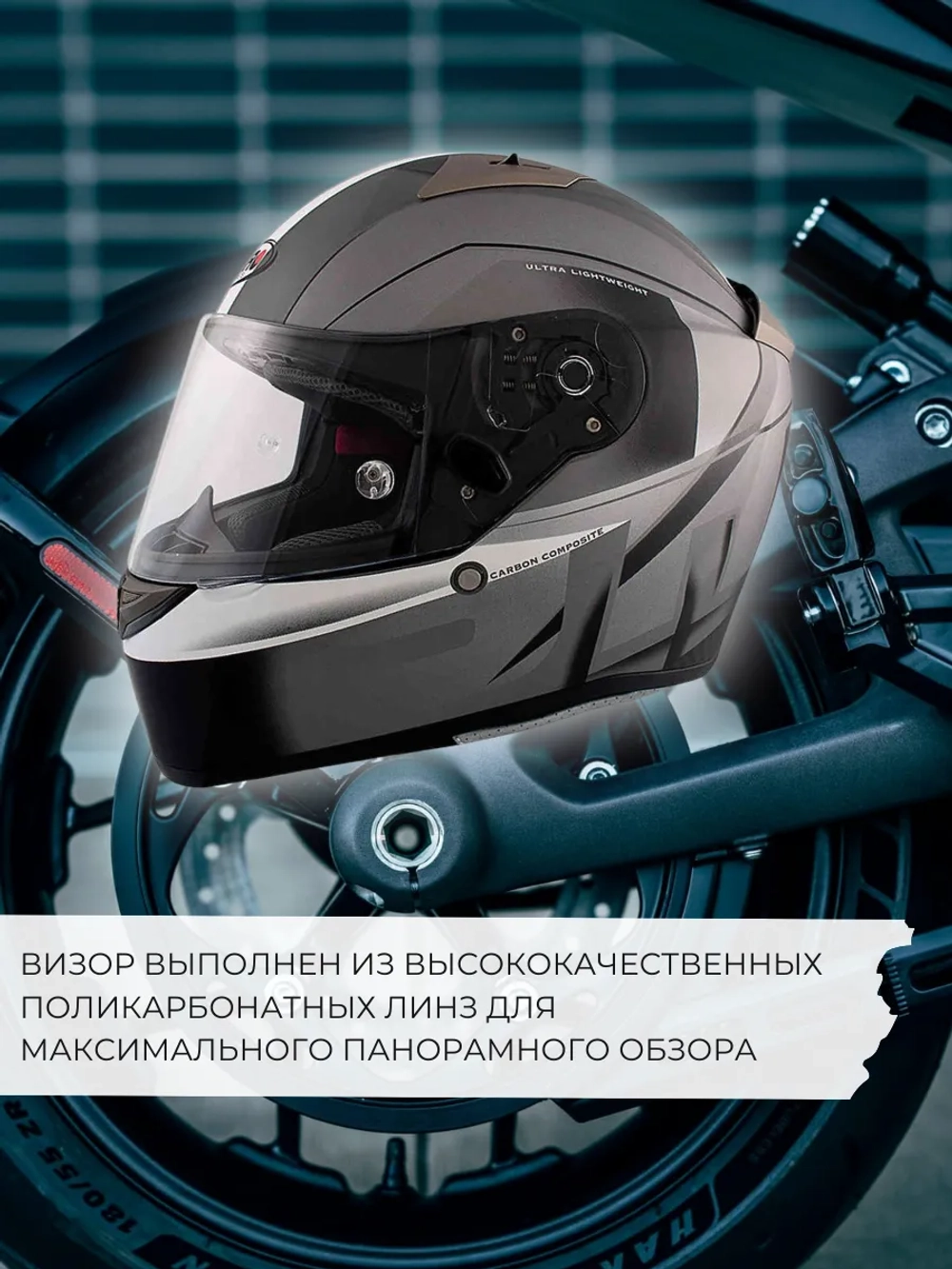 Шлем SHIRO SH336 RAISER grey 2XL