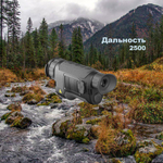 Тепловизионный монокуляр LZIRTEK Hors 650L