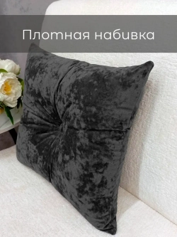 Подушки декоративные 40х40 диванные с пуговицей, 2 шт.