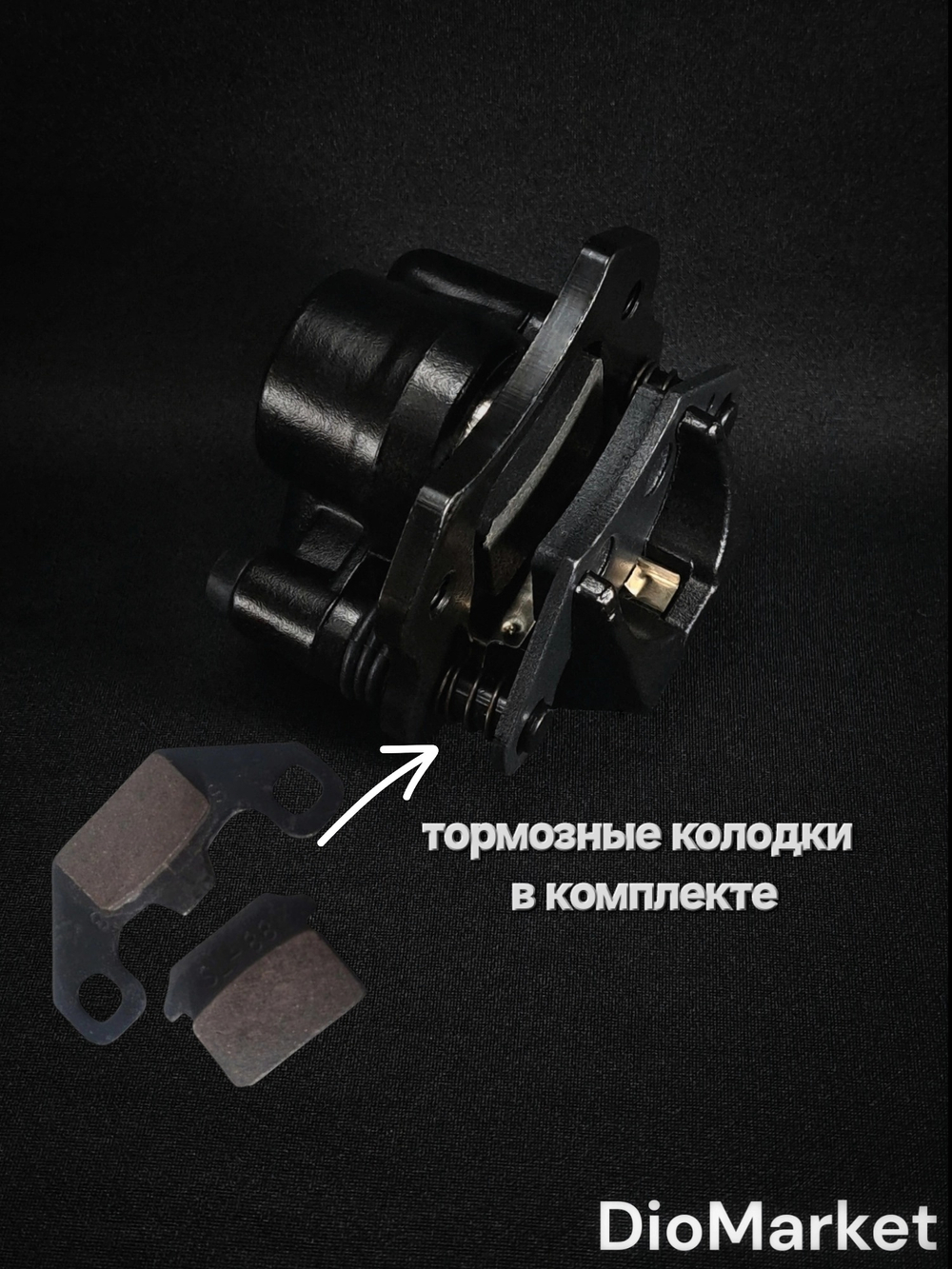 Суппорт передний левый на квадроцикл ATV 110-125