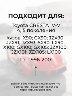 Ремкомплект (втулки) петель передних дверей Toyota Cresta (IV-V) [Кузов: X90, GX90, JZX90, JZX91, JZX93, SX90, LX90, X100, GX100, GX105, JZX100, JZX101, JZX105, LX100] (2 петли, RPD11-2) 1996-2001